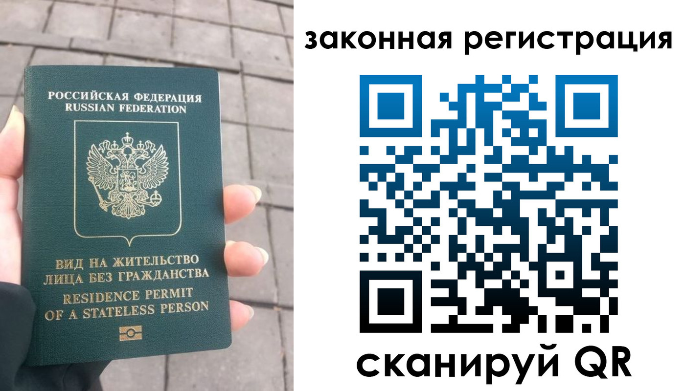 прописка паспорт в Североуральске