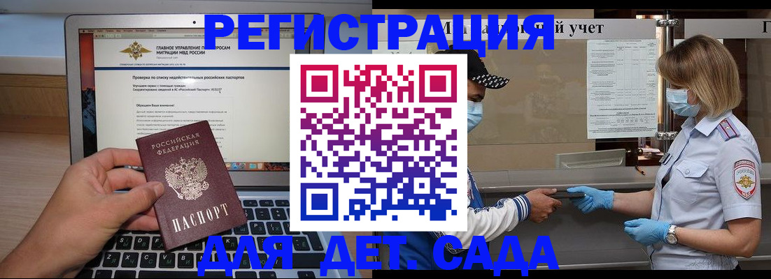 временная регистрация в Североуральске